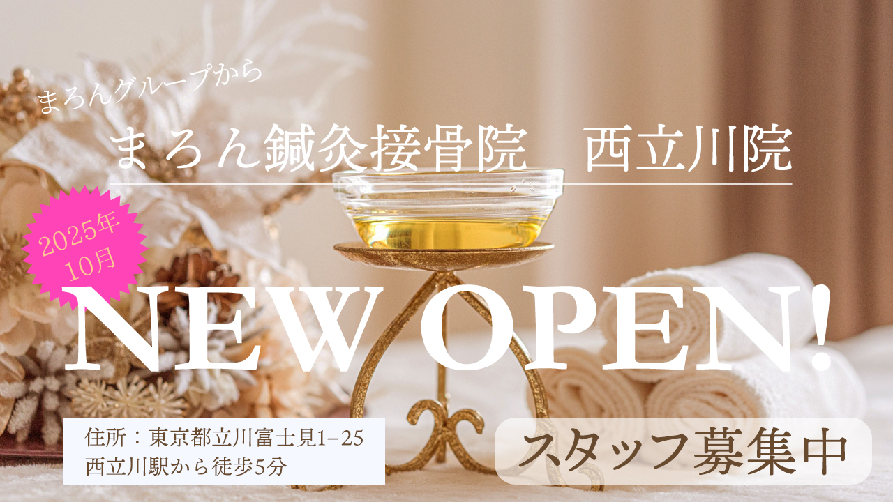 NEW OPEN