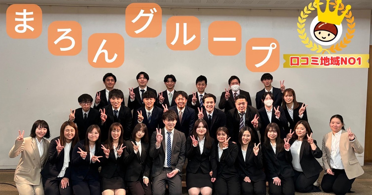 メインビジュアル